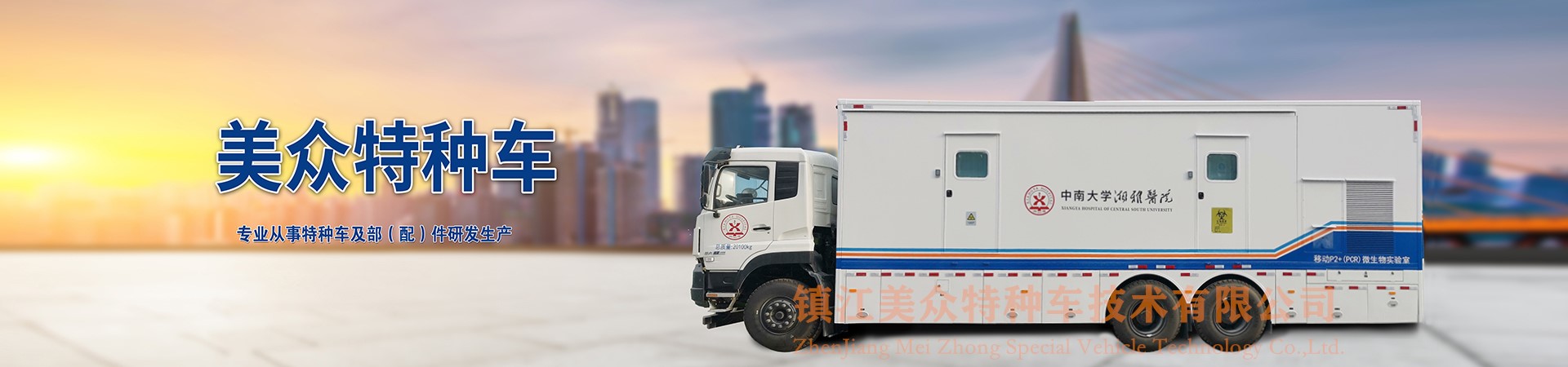 悽������طN܇���g���޹�˾